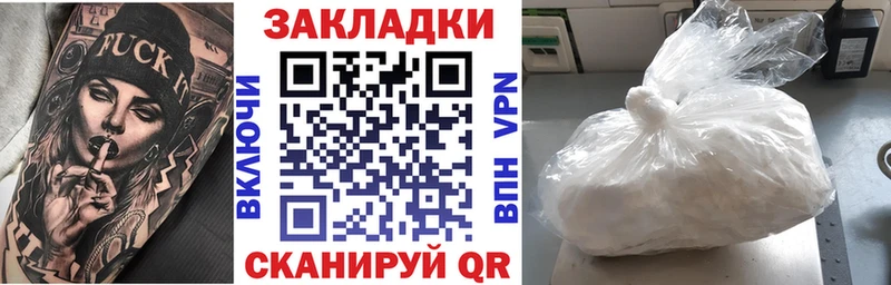 Где можно купить наркотики Беломорск ГАШ БУТИРАТ Меф СК