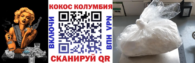 COCAIN VHQ  Беломорск 
