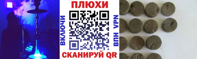 ГАШ индика сатива  Беломорск 
