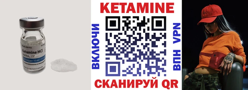 КЕТАМИН ketamine  наркошоп  Беломорск 