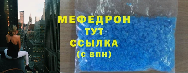 кокаин премиум Армянск