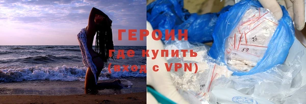кокаин премиум Армянск