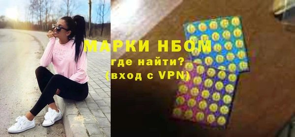 кокаин премиум Армянск