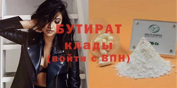 кокаин премиум Армянск
