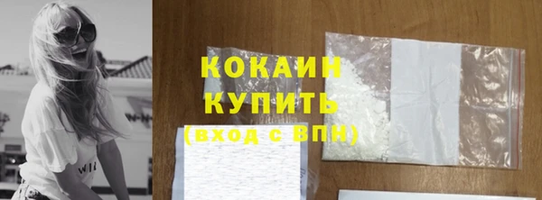 кокаин премиум Армянск