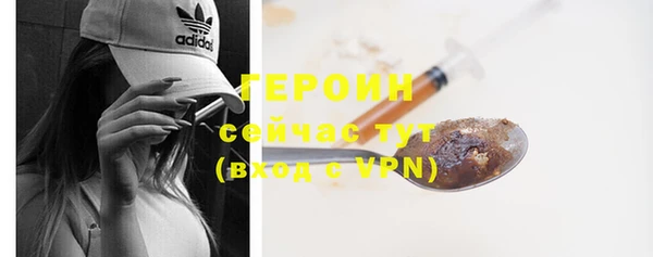 кокаин премиум Армянск