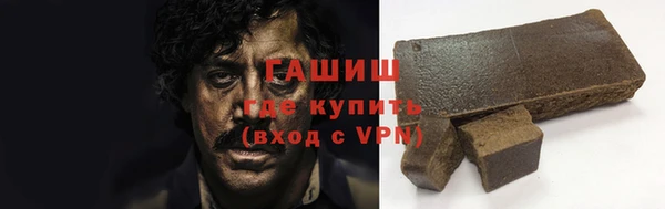 кокаин премиум Армянск