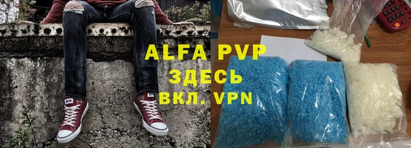 jwh Аркадак