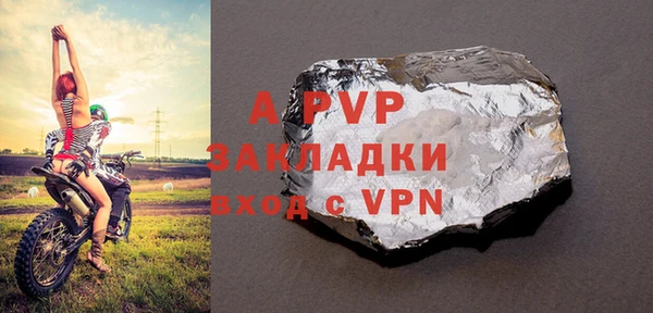jwh Аркадак