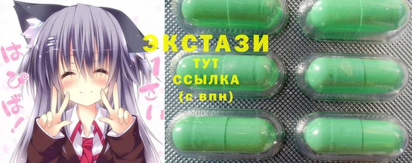 кокаин премиум Армянск