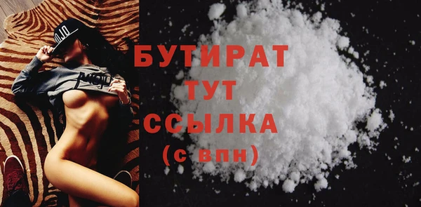 бошки Сосновый Бор