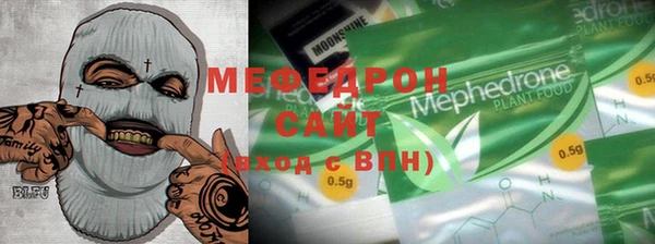 MDMA Сосновоборск