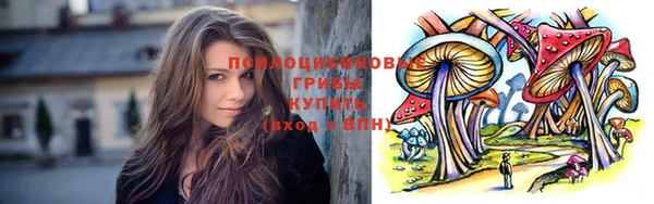 кокаин премиум Армянск
