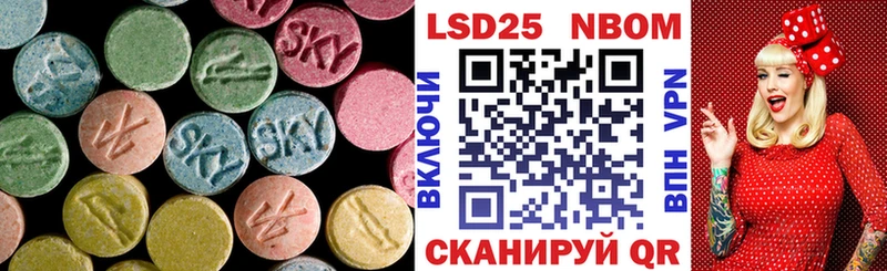 LSD-25 экстази кислота Беломорск