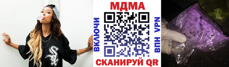 купить   блэк спрут маркетплейс  MDMA VHQ  Беломорск 