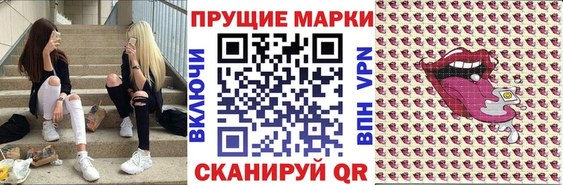 Наркотические марки 1,5мг  дарк нет какой сайт  Беломорск 